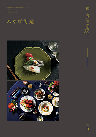 怀石陶瓷目录
